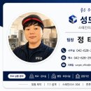 성도주방설비