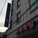 태영통신 이미지