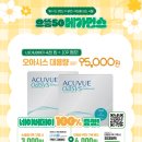 으뜸50안경 신대방삼거리역점 이미지