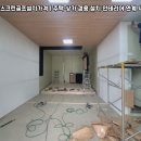 자유로스크린골프 이미지