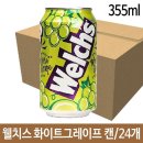 준성식품 쇼핑하우