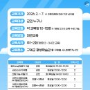 바리스타2급(야) 이미지