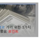 킹사이클 이미지