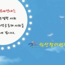 익산관광개발(주) 이미지