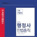 미르공인행정사사무소 이미지