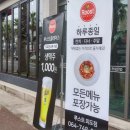 루스트플레이스외도점 이미지