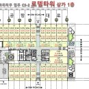 로뎀타워 이미지