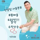 대박시스템 이미지