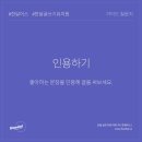 문장유치원 이미지
