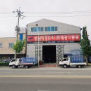 태광자동문&유리