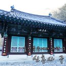 신흥사 구 대웅전 이미지