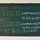 닭한마리국밥 이미지