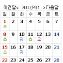 4~5월 지브리, 츠키지시장, 메가웹, 오오에도 온천 휴관일 퍼왔어요. 이미지