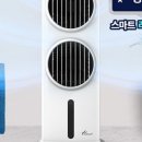 한일냉동