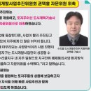 유엔씨도시계획기술사사무소 네이버블로그