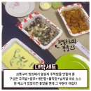 대박닭발 이미지