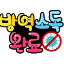 동연유치원