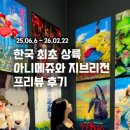 오늘여기 이미지