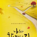 연극 나와 할아버지 네이버블로그