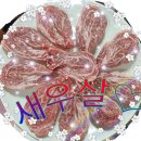 송천농장 이미지