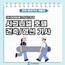 (주)아이비에스인더스트리 - 안성시 | (주)아이비에스인더스트리