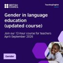 Teaching English: Inclusive classrooms-Course runs from 7 April 2026. 이미지