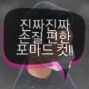 미민헤어살롱
