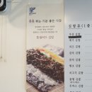 부성김밥 이미지