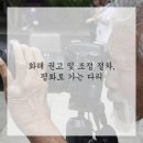 법률사무소이웃