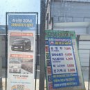 한신세차장 이미지