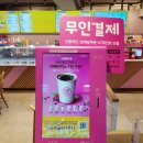 배스킨라빈스조암점