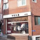 파앤도룸 이미지