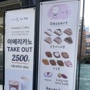 가유 | 화성시청카페 디저트맛집 “가유카페” 다녀온 후기