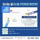 서울최마취통증의학과의원 이미지