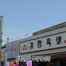 귀한족발부산 이미지