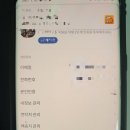 포렌식데이터부산휴대폰복구 이미지