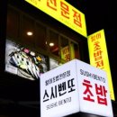 작전역 5번 출구 네이버블로그