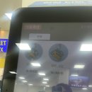 청풍문화재단지 그네 앞 화장실 | 가볼만한 곳: 엄마랑 여행, 제천 청풍호반 케이블카 현장예매, 전망대, 청풍문화유산단지, 옥순봉 출렁다리