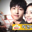 착한치킨 이미지