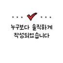 웅짱치킨본리점 이미지