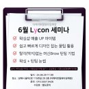 세미나샵 이미지