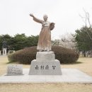윤희순 동상 이미지