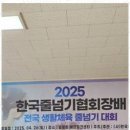 점프스쿨줄넘기클럽