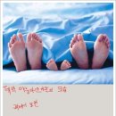 평화로운가족 이미지