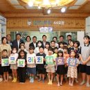 로뎀지역아동센터 이미지