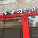 방배로16길 11-6 이미지