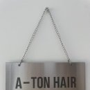 [안산 헤어샵] 내돈내산 안산 한양대 헤어샵 A-TON HAIR 💈🪞💇🏻‍♀️