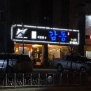 이영광의감동 이미지