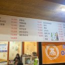대합탕수제비 네이버블로그