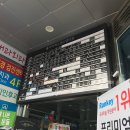 센트럴 당구클럽 이미지